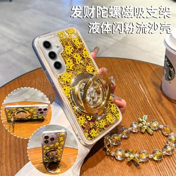 2025發財適用三星s25手機殼女生s24plus磁吸支架GalaxyS23+透明保護套s23ultra帶手鏈s25閃粉流沙新年款防摔