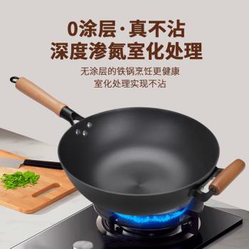 章丘平底家用鑄鐵鍋無塗層不粘加厚生鐵炒鍋燃氣電磁爐專用不變形
