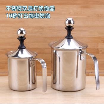 咖啡不銹鋼手動打發器奶泡機