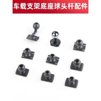 磁吸無線充電底座車載手機支架