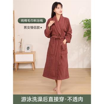 純棉毛巾料浴袍女長款吸水速幹全棉浴衣男游泳洗澡可穿式浴巾睡袍