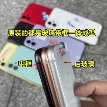 適用於蘋果XR原裝拆機殼iPhone11手機原機後蓋11中框總成玻璃外殼子XR邊框更換一體後殼