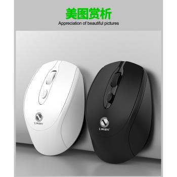 力鎂Q1無線滑鼠工廠辦公遊戲筆記本臺式電腦無限女生usb滑鼠2.4G