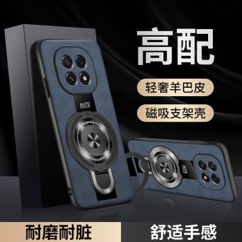 適用OPPOA5手機殼新款磁吸支架oppoa5pro保護套全包防摔0pp0高階感時尚男女PKP110奢華商務PKQ110輕奢支點殼