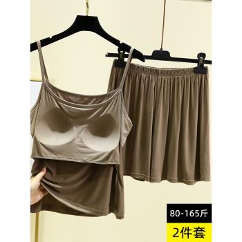 莫代爾帶胸墊吊帶睡衣套裝女夏季薄款空調服簡約大碼家居服兩件套