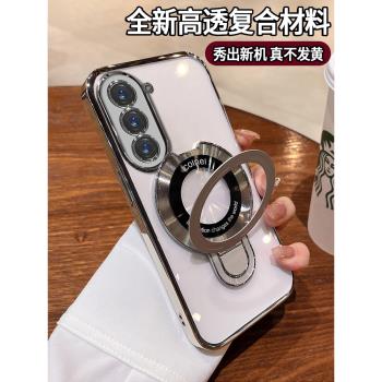 磁吸支架適用三星s24手機殼高階感s23+透明全包邊保護套S22ultra男女生s21Fe商務新款galaxyA32電鍍奢華指環