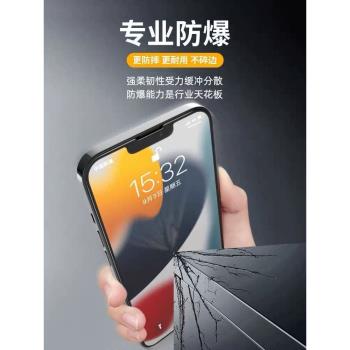 適用蘋果14pro磨砂鋼化膜13/15/16防偷窺iphonexs/xr聽筒防塵12全屏11promax手機14plus防指紋防爆貼膜