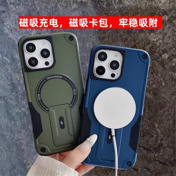 機甲風重工防摔支架適用16蘋果15promax磁吸手機殼iphone14Pro保護套13p男12鏡頭加高plus女高級外殼11無線充