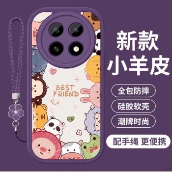 適用OPPOA5 5G手機殼全包防摔OPPOA5活力版新款小羊皮矽膠軟殼0pp0a5潮牌時尚PKQ110女款PKV110保護套動物園