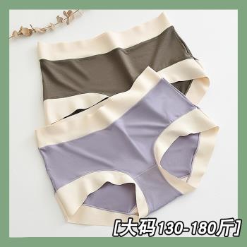 胖mm加肥大碼內褲女士中腰包臀莫代爾柔軟不勒舒適無痕內褲女褲頭