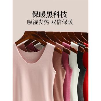 女秋冬德絨無痕圓領背心吊帶保暖發熱內搭大碼薄絨加厚打底衫上衣