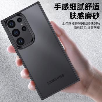 適用三星A55 5G高畫質透明S23FE護甲手機殼S25磨砂防指紋s24/S23/s22 5G手機套Galaxy s25ultra保護殼S24+