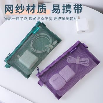 彩色2025新款數據線收納包有線耳機隨身袋多用途充電器移動電源充電寶U盤證件便攜數碼口紅旅行便攜數碼袋