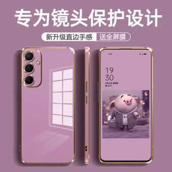 適用三星a55手機殼女款SM-A5560矽膠軟殼Galaxy A55保護套男新品全包邊潮牌外殼SAMSUNG防摔超薄電鍍直邊外殼