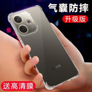 適用OPPOA5活力版PKV110手機殼A5板透明氣囊矽膠全包oppopkv防摔opop保護套opa男opp0pp0ppoa女oppa新款