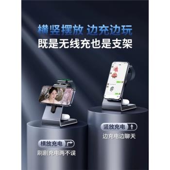 Remax 睿量無線充電器磁吸2025新款導航支撐16/15promax手機支架三合一磁吸無線充MagSafe適用手機手錶耳機