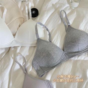 簡約薄款內衣女少女文胸小胸聚攏上託防下垂無鋼圈一體式杯墊