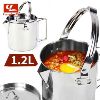 戶外不銹鋼燒水壺1.2L登山野營茶壺便攜吊鍋炊具咖啡壺野餐鍋