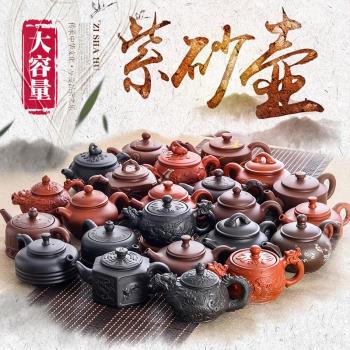 宜興大容量紫砂壺朱泥大號球孔泡花茶壺功夫茶具茶杯家用陶瓷水壺