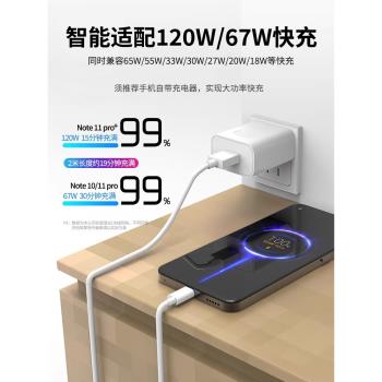 適用小米67w充電線快充120w手機6a小米10s數據線11紅米k40長k50沖note9閃充k30pro快充線type-c原裝充電器線