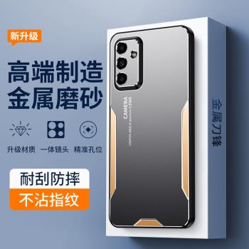 三星A54手機殼新款金屬磨砂Galaxy A54保護套5G版矽膠全包5460防摔samsung軟硬殼SM-A546B男女高階感潮牌外殼