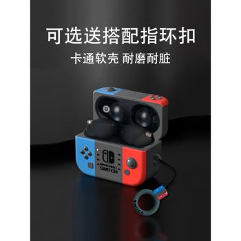 適用sony索尼WF-1000XM5保護套大法軟殼sonywf1000xm4無線藍牙耳機保護殼wf1000xm5降噪豆5代矽膠耳機殼防摔