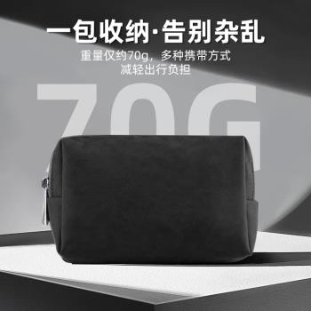 收納包適用蘋果筆記本Macbook電腦配件包鼠標充電線數據線微軟surface耳機充電寶頭移動電源GO硬碟ipad整理袋