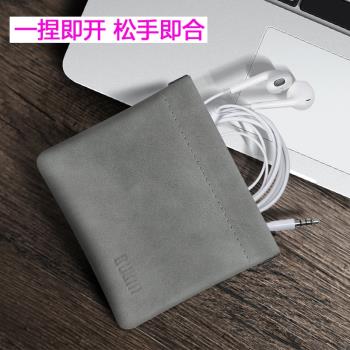 BUBM 耳機收納包小u盤U盾保護套便攜有線耳機sd卡收納盒藍牙耳機收納袋數碼產品數據線包u盤套迷你配件包