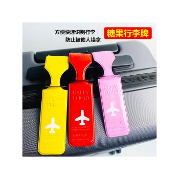 登機牌行李牌旅行箱吊牌 創意行李箱標識牌行李牌ins託運防丟掛牌