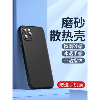 適用蘋果11手機殼iPhone11promax全包高階矽膠11pro新款磨砂防摔iphone11透明保護套女十一promax男個性por軟