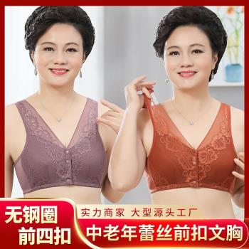 媽媽內衣文胸中年婦女夏季薄款前扣無鋼圈中老年大碼舒適老人背心