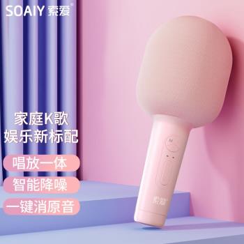 （）MC27藍芽無線麥克風電視K歌話筒音響音箱一體麥other/其他 無