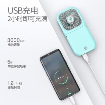 新款折疊迷你充電寶風扇 usb桌面學生便捷式臺扇掛脖口袋移動電源