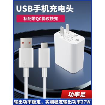 適用於蘋果安卓手機USB充電線 USB充電器頭 快充Type-c充電線數據線一拖三數據線