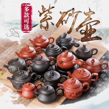 宜興紫砂壺小號撿漏過濾單壺功夫茶具家用陶瓷小容量純手工小茶壺