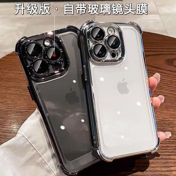 電鍍氣囊防摔適用蘋果16promax手機殼15新款iphone14鏡頭全包13矽膠12防摔11保護套女xs男xr高階plus超薄散熱