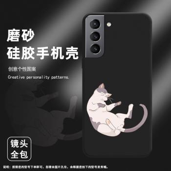 適用三星S21+手機殼S21Plus磨砂套S21FE全包邊S21胖乎乎SM-G996B手機套膜防摔創意好運連連商務耐磨保護殼.