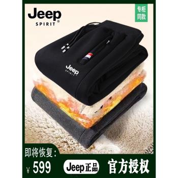 JEEP吉普羊羔絨褲子男冬季加絨加厚保暖大碼彈力純棉衛褲直筒長褲