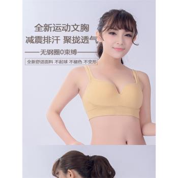 無縫3D運動文胸無鋼圈聚攏瑜伽睡眠防震跑步女士無痕內衣美背心
