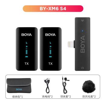 BOYA 博雅麥克風BY-XM6-S4一拖二迷你無線麥克風小蜜蜂領夾麥 手