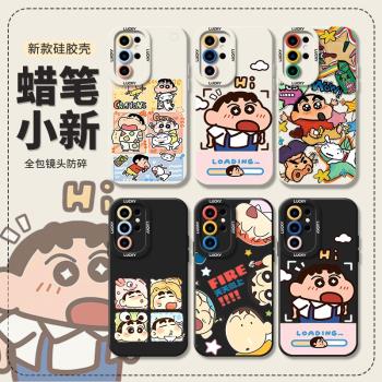 蠟筆小新適用三星s24手機殼s23+卡通s22ultra矽膠a54瞳眼s24+小葵a53高階感a52趣味galaxy塗鴉至尊套防摔新款
