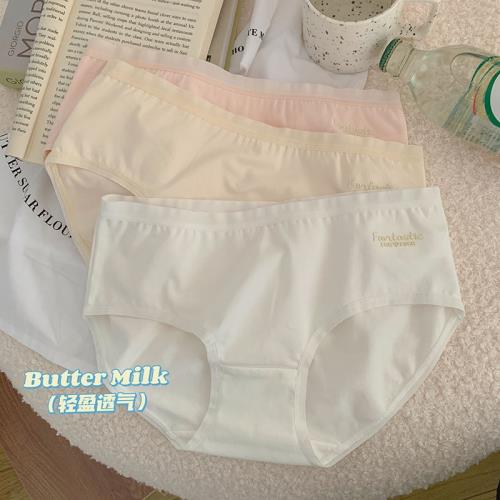 含笑拌布丁oo可愛日系簡約純棉三角褲中腰無痕包臀全棉襠運動風