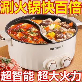 德國智慧鴛鴦電火鍋宿舍家用多功能一體全自動電炸鍋電炒鍋不粘鍋