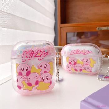 卡通可愛星之卡比Airpods Pro2代流沙保護套蘋果AirPods3/4代無線耳機硬殼