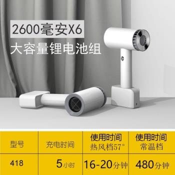 無線吹風機家用不插電熱風藝考生電吹風充電式學生宿舍用外出恆溫