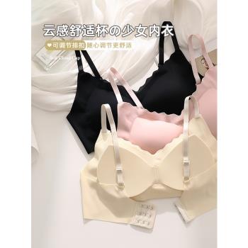 冰絲無痕內衣少女舒適透氣夏季薄款高中生顯胸聚攏無鋼圈文胸罩