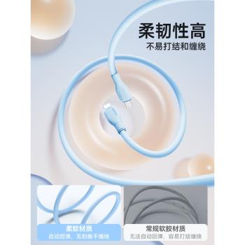 倍思適用蘋果14plus充電器線iphone13pro數據線12快充iPad平板PD20W充電線11pro加長usb車載typec轉lightning