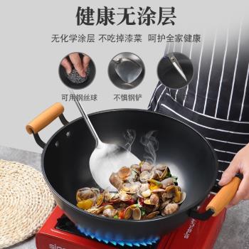加深老式雙耳鐵鍋炒菜鍋家用炒鍋不粘鍋平底鍋電磁爐大鍋商用