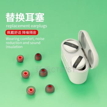 適用於拜雅beyerdynamic費蘭朵 FREE BYRD耳塞套耳機替換套耳塞耳帽無線藍牙耳機配件矽膠軟耳塞帽防滑