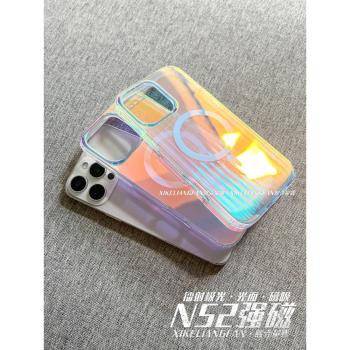 熙殼量販 N52強磁極光鐳射光面iphone16磁吸手機殼適用蘋果15promax防摔14保護13pro炫彩12透明magsafe保護套